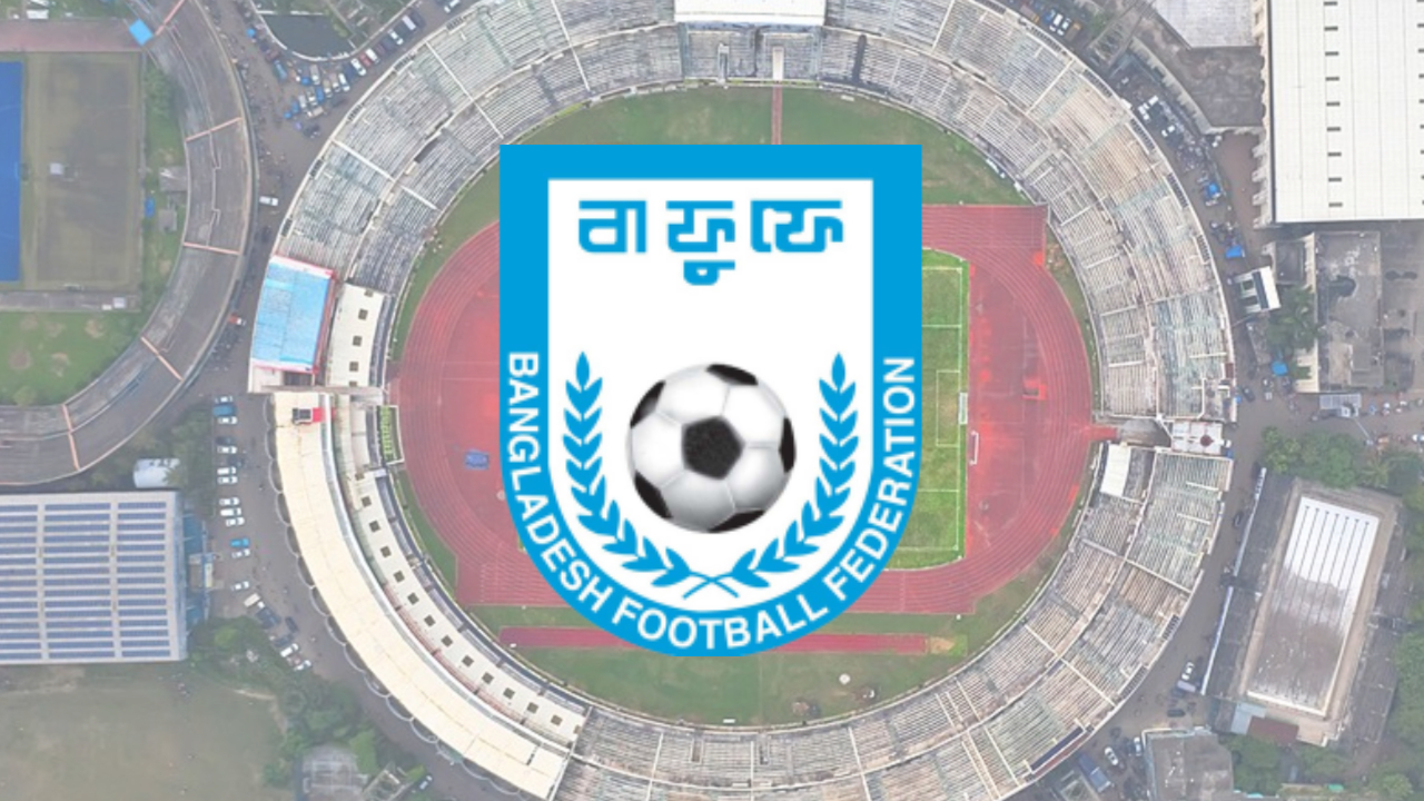 দুই মিনিট দেরি করায় বড় অঙ্কের জরিমানা বাফুফের